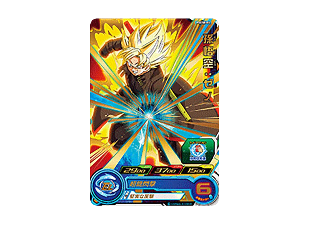 孫悟空 :ゼノ - [PSES8-04](スーパードラゴンボールヒーローズ「拡張 超カードダスセット 5」)
