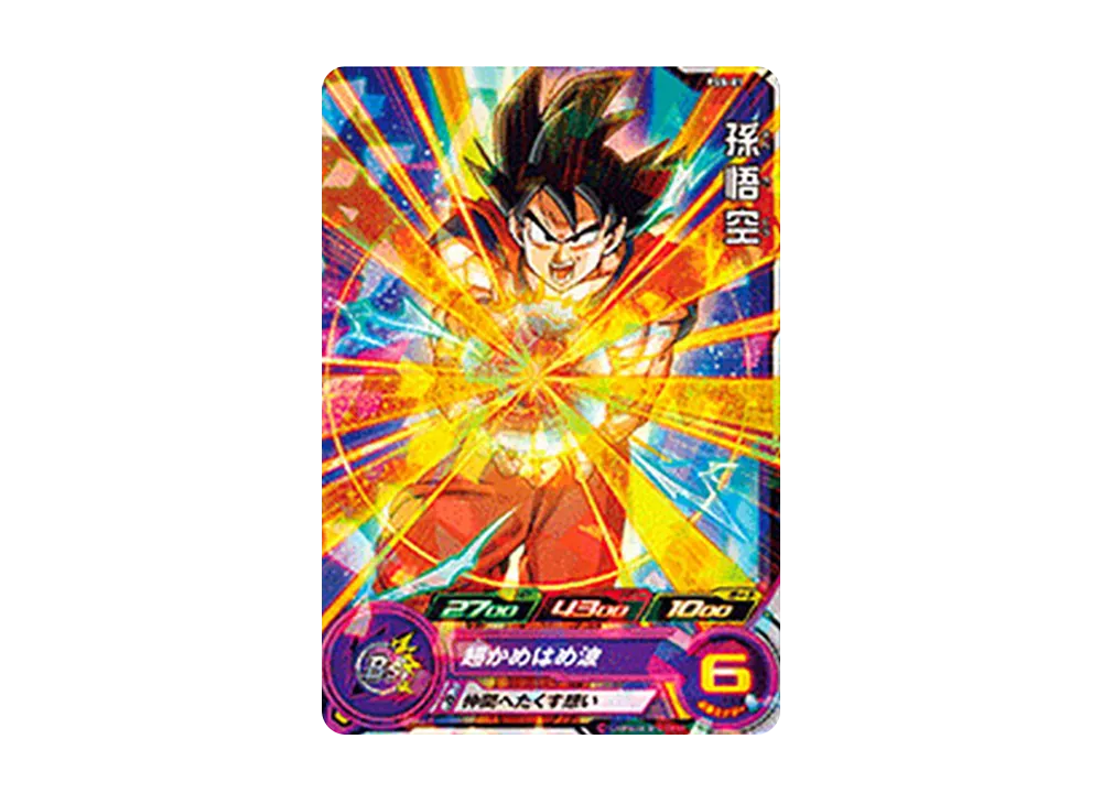 孫悟空 - [PSS-01](スーパードラゴンボールヒーローズ「オフィシャルカードローダー 7th anniversary」)