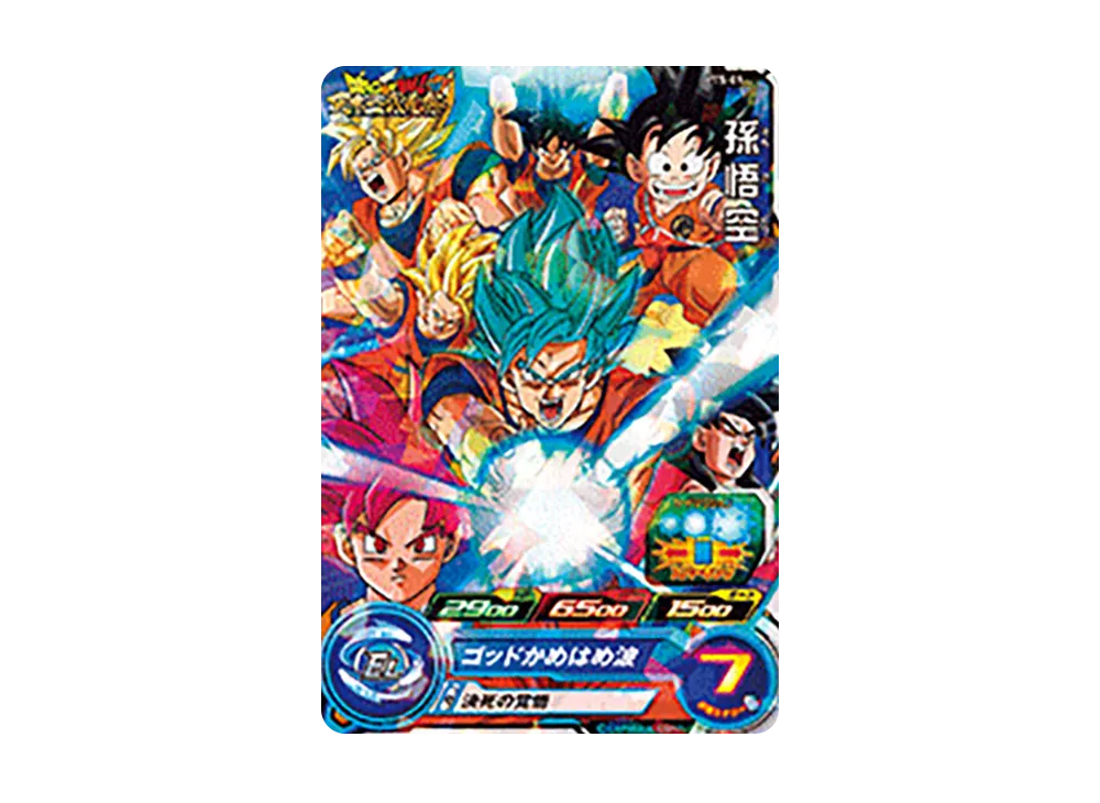 孫悟空 - [PTS-01](スーパードラゴンボールヒーローズ「ドラゴンボール天下一武道祭 入場者プレゼント」)