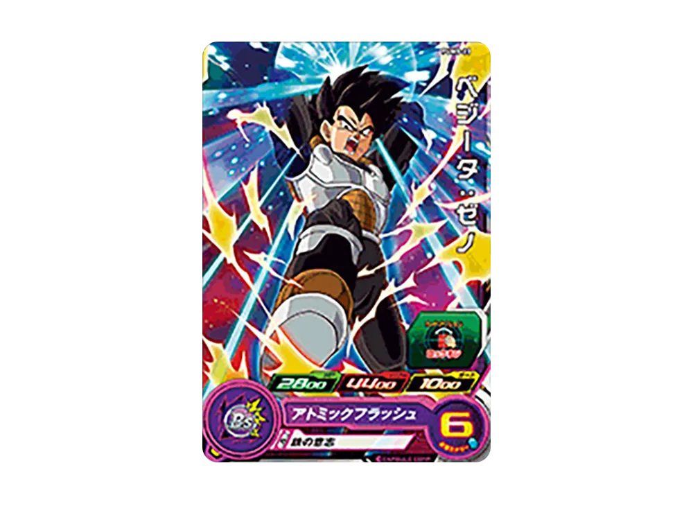 トレーディングカード スーパードラゴンボールヒーローズ PUMS ABS