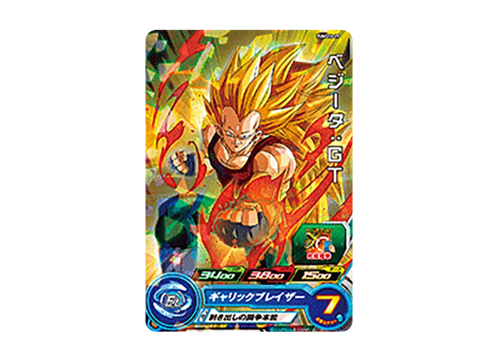 ベジータ :GT - [PUMS10-29](スーパードラゴンボールヒーローズ「ビッグバンブースターパック 4」)