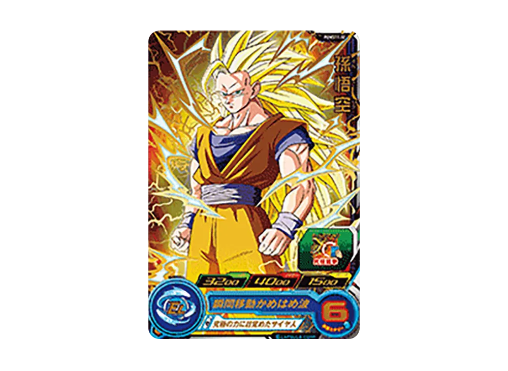 孫悟空 - [PUMS11-02](スーパードラゴンボールヒーローズ「エクストラブースターパック」)