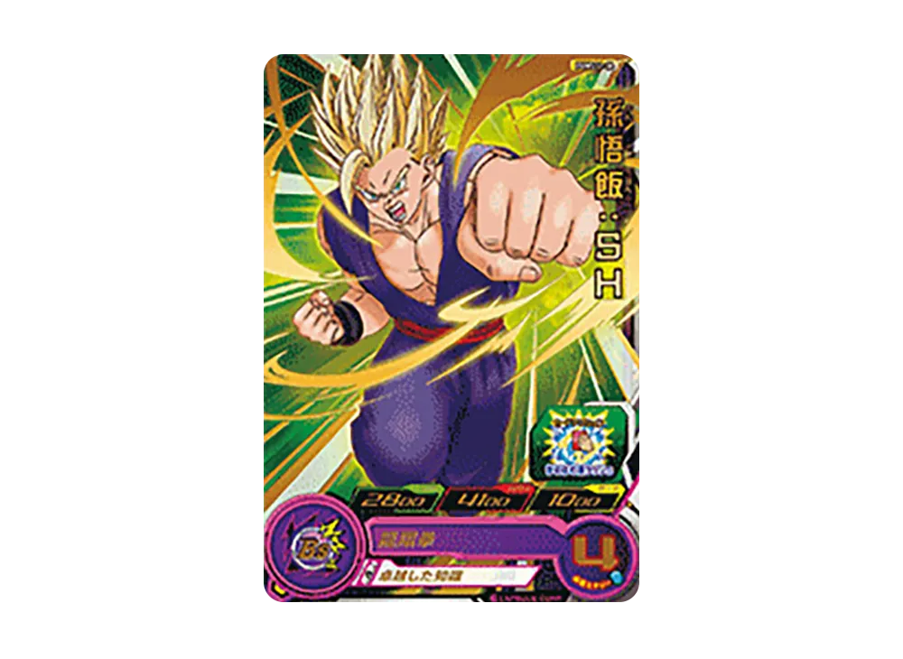 孫悟飯 :SH - [PUMS11-06](スーパードラゴンボールヒーローズ「エクストラブースターパック」)
