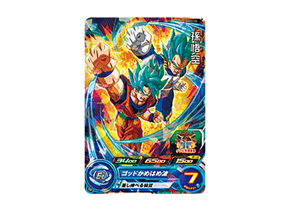 孫悟空 - [PUMS11-12](スーパードラゴンボールヒーローズ「エクストラブースターパック」)