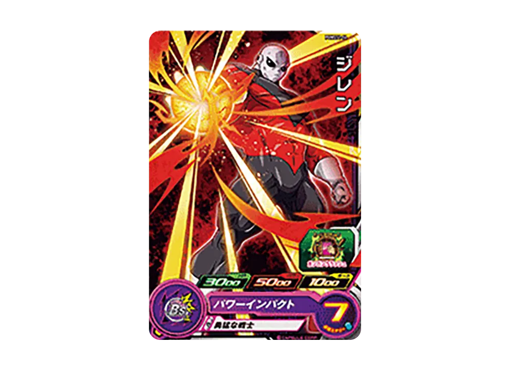 ジレン - [PUMS11-14](スーパードラゴンボールヒーローズ「エクストラブースターパック」)