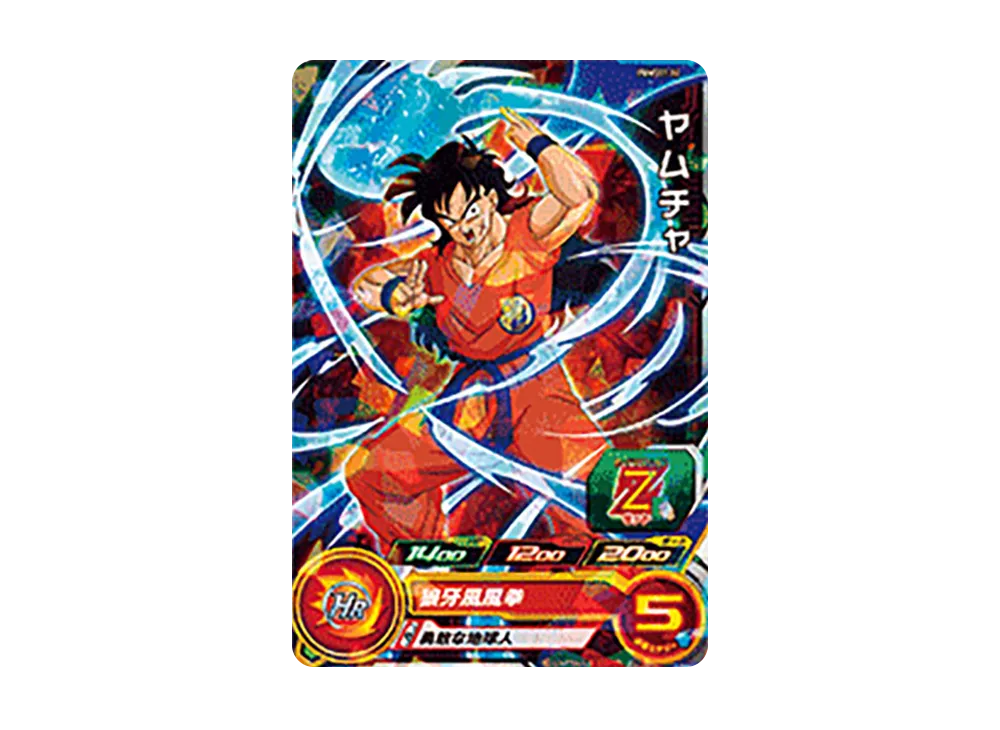 ヤムチャ - [PUMS11-16](スーパードラゴンボールヒーローズ「エクストラブースターパック」)