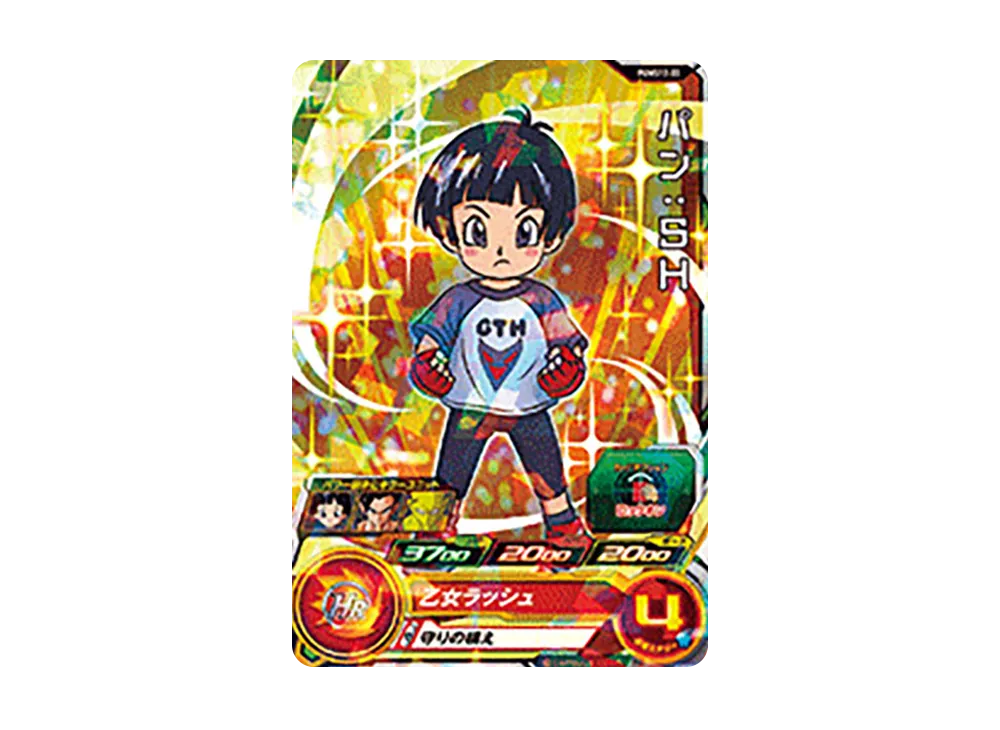 パン :SH - [PUMS12-03](スーパードラゴンボールヒーローズ「エクストラブースターパック 2」)