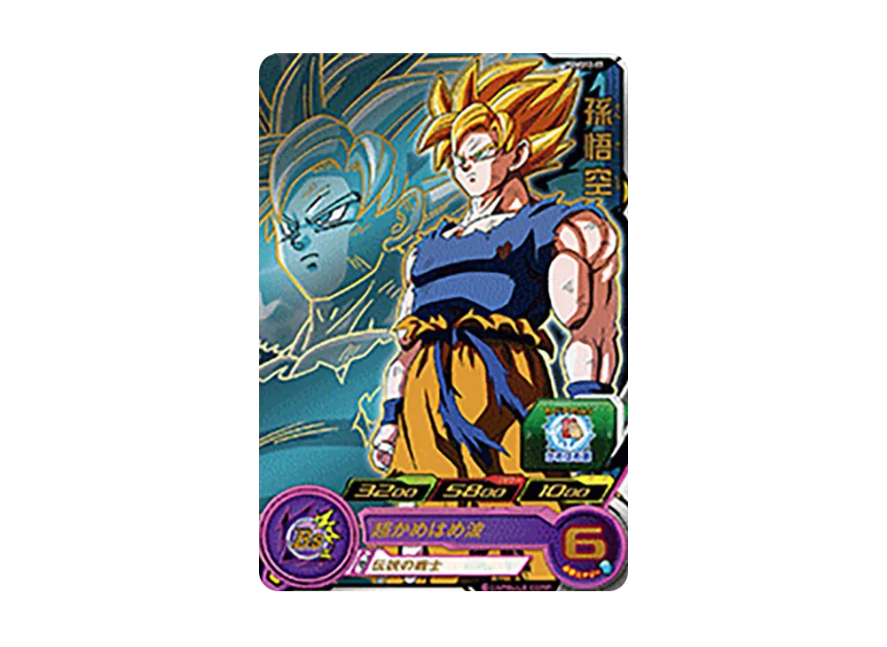 孫悟空 - [PUMS12-17](スーパードラゴンボールヒーローズ「エクストラブースターパック 2」)