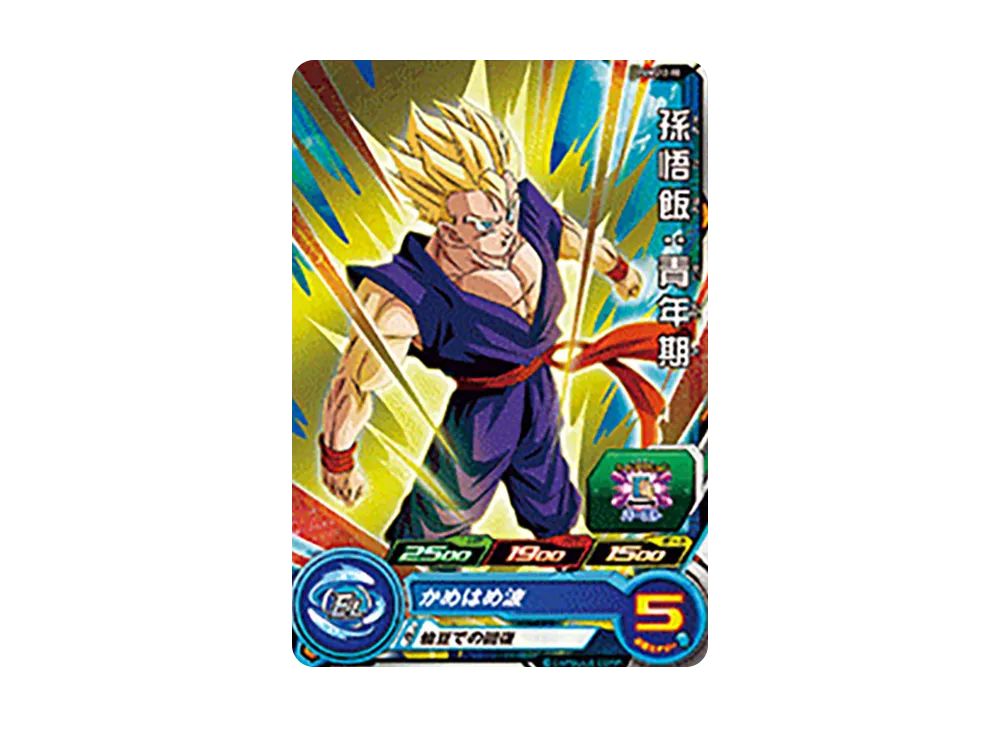 孫悟飯 :青年期 - [PUMS12-18](スーパードラゴンボールヒーローズ「エクストラブースターパック 2」)