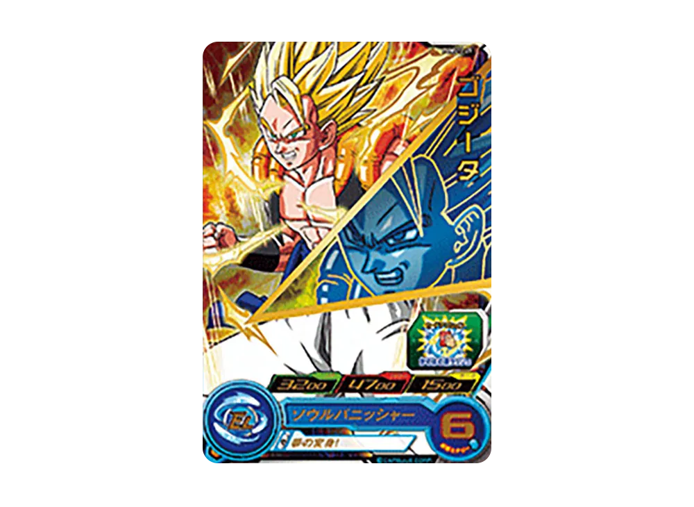 ゴジータ - [PUMS12-21](スーパードラゴンボールヒーローズ「エクストラブースターパック 2」)