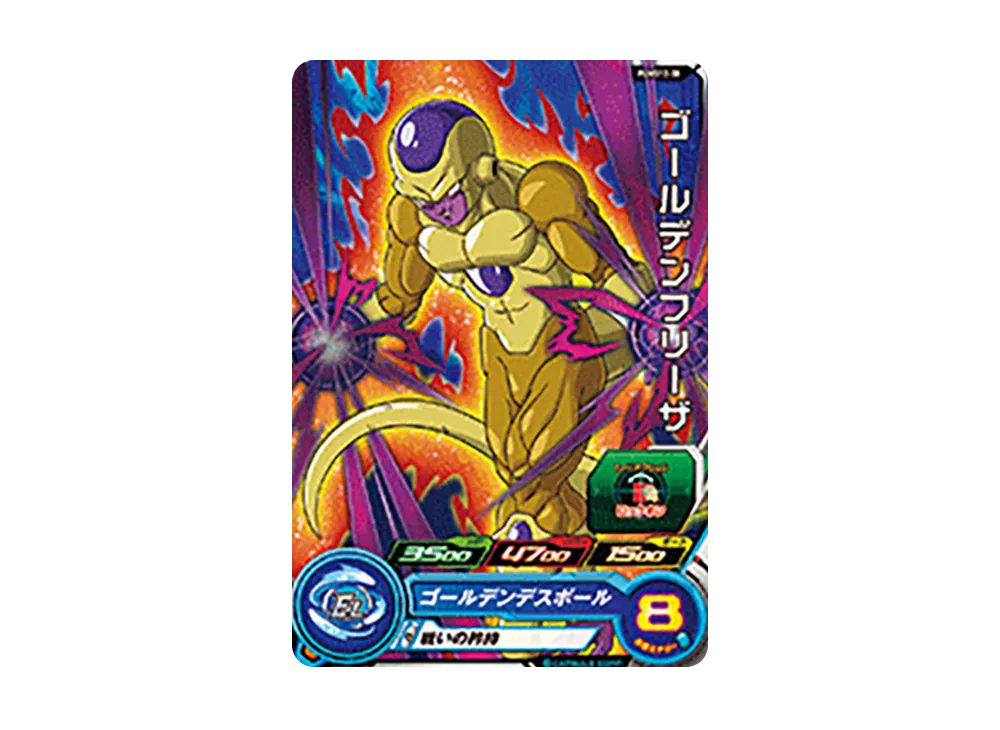 ゴールデンフリーザ - [PUMS12-38](スーパードラゴンボールヒーローズ「エクストラブースターパック 2」)