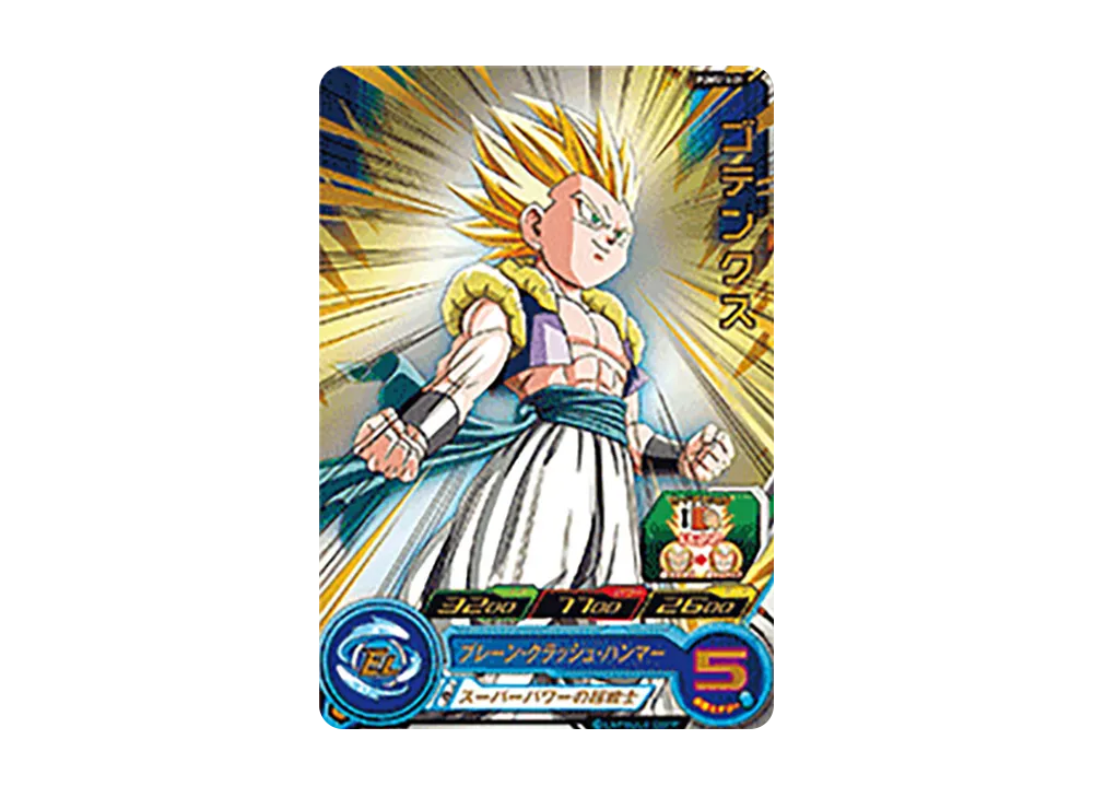 ゴテンクス - [PUMS13-01](スーパードラゴンボールヒーローズ「エクストラブースターパック 3」)