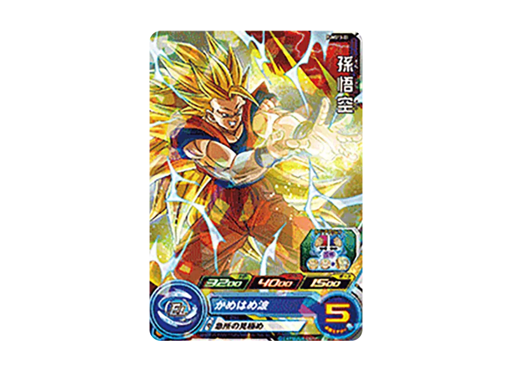 孫悟空 - [PUMS13-03](スーパードラゴンボールヒーローズ「エクストラブースターパック 3」)