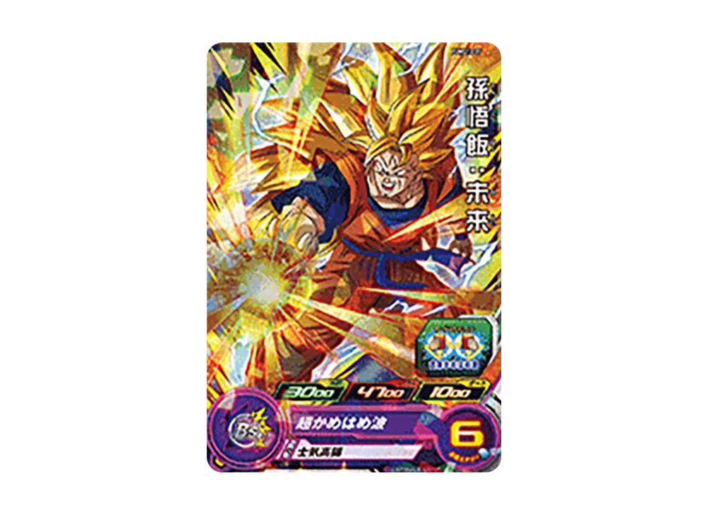 孫悟飯 :未来 - [PUMS13-07](スーパードラゴンボールヒーローズ「エクストラブースターパック 3」)
