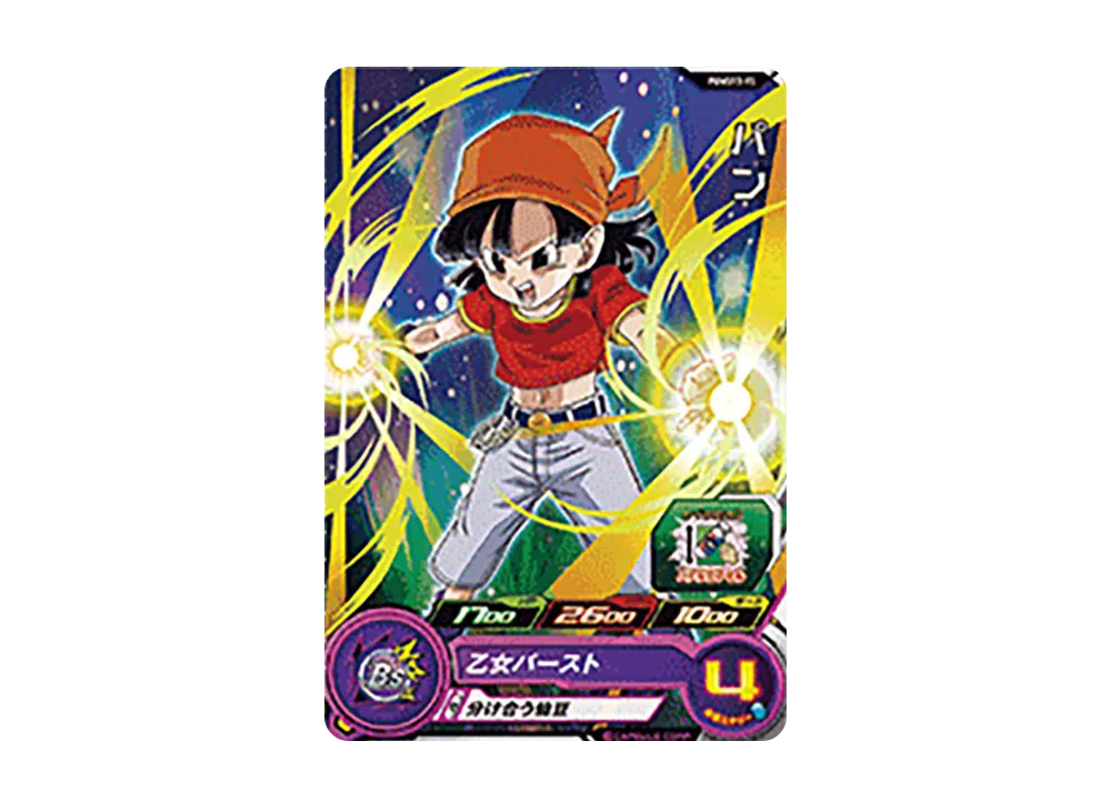 パン - [PUMS13-15](スーパードラゴンボールヒーローズ「エクストラブースターパック 3」)