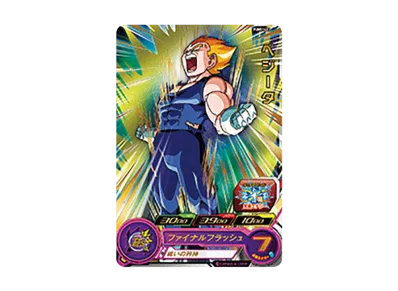 スーパードラゴンボールヒーローズ ブースターパック孫悟空SEC含む スーパードラゴンボールヒーローズ ブースターパック孫悟空SEC含む