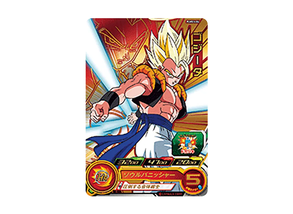 ドラゴンボールヒーローズ　エクストラブースターパック4 Amazon.co.jp: バンダイ (BANDAI) スーパードラゴンボールヒーローズ