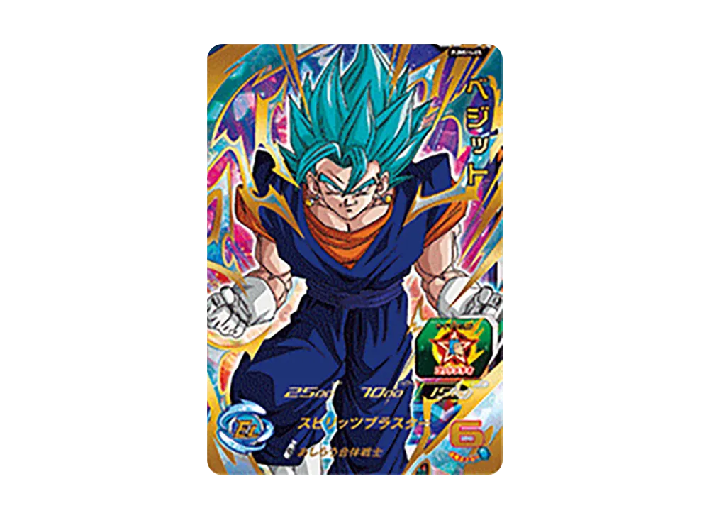 スーパードラゴンボールヒーローズ エクストラブースターパック4の新品