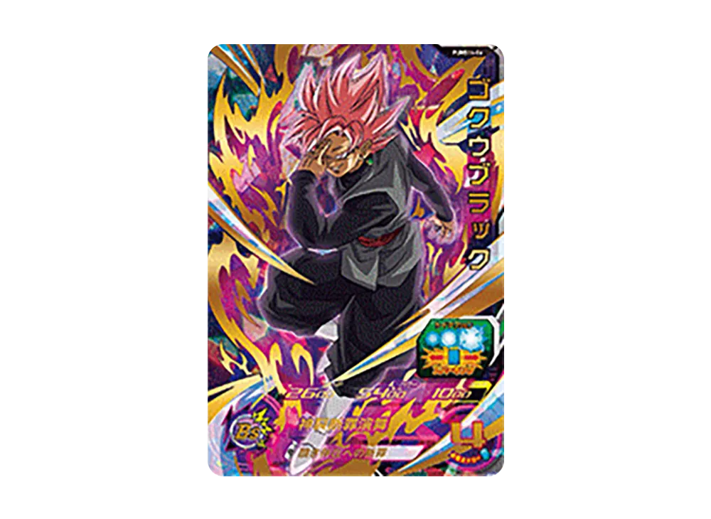 孫悟空 :GT SEC [PUMS14-40](スーパードラゴンボールヒーローズ