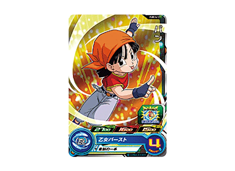 パン - [PUMS14-12](スーパードラゴンボールヒーローズ 「エクストラブースターパック4」)