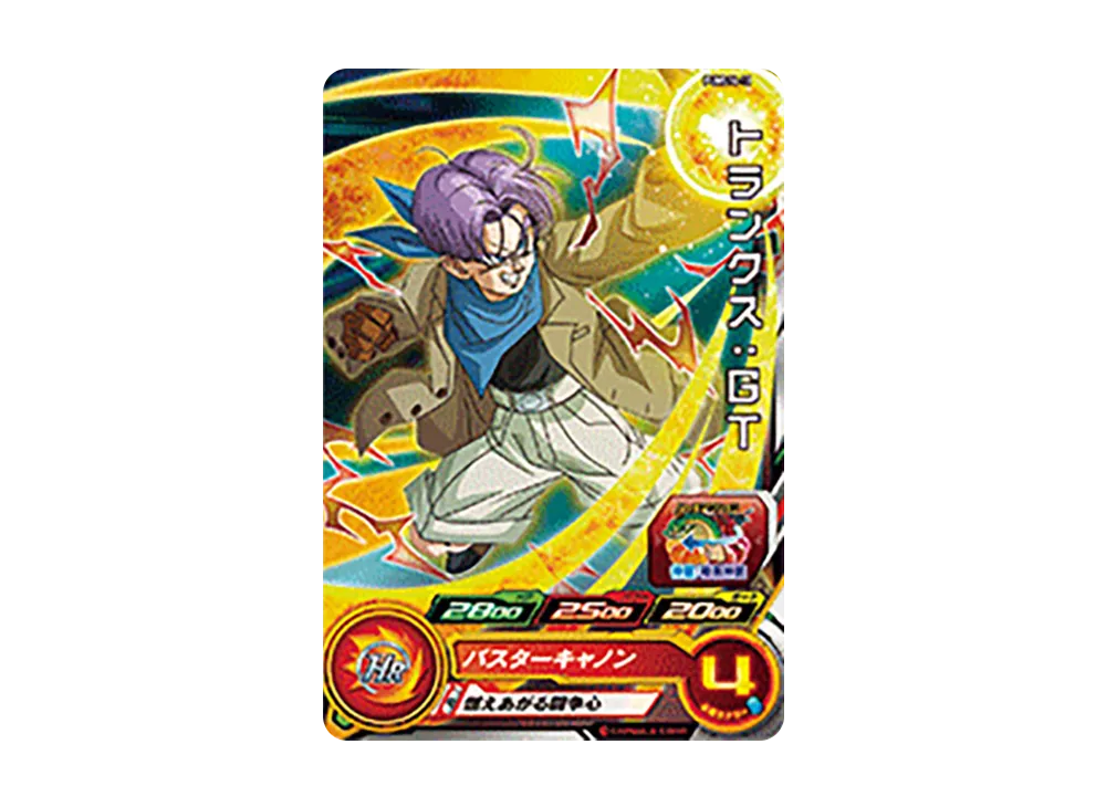 スーパードラゴンボールヒーローズ PUMS ABS SDBH ブースターパック スーパードラゴンボールヒーローズ エクストラブースターパック2