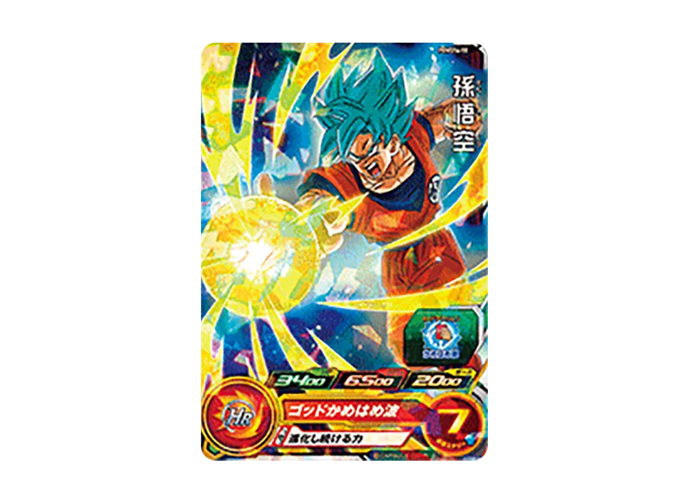 孫悟空 - [PUMS14-18](スーパードラゴンボールヒーローズ 「エクストラブースターパック4」)