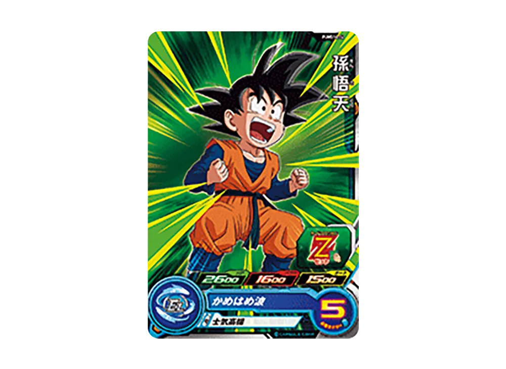 孫悟天 - [PUMS14-24](スーパードラゴンボールヒーローズ 「エクストラブースターパック4」)