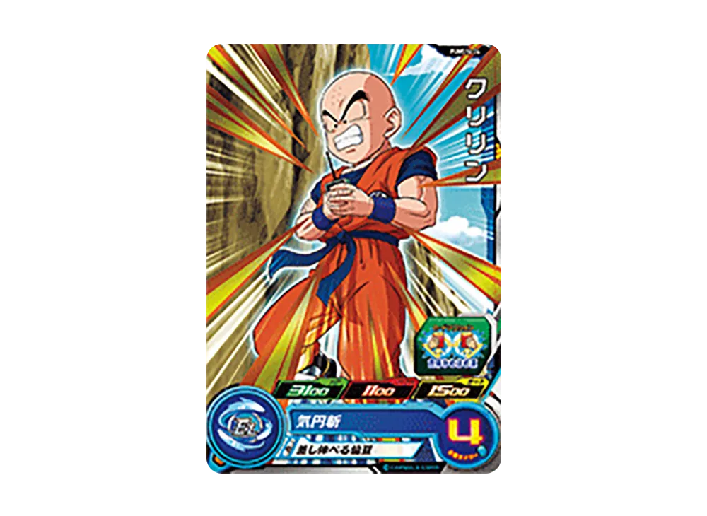 Krillin - [PUMS14-26](SUPER DRAGONBALL HEROES "Extra Booster Pack 4")