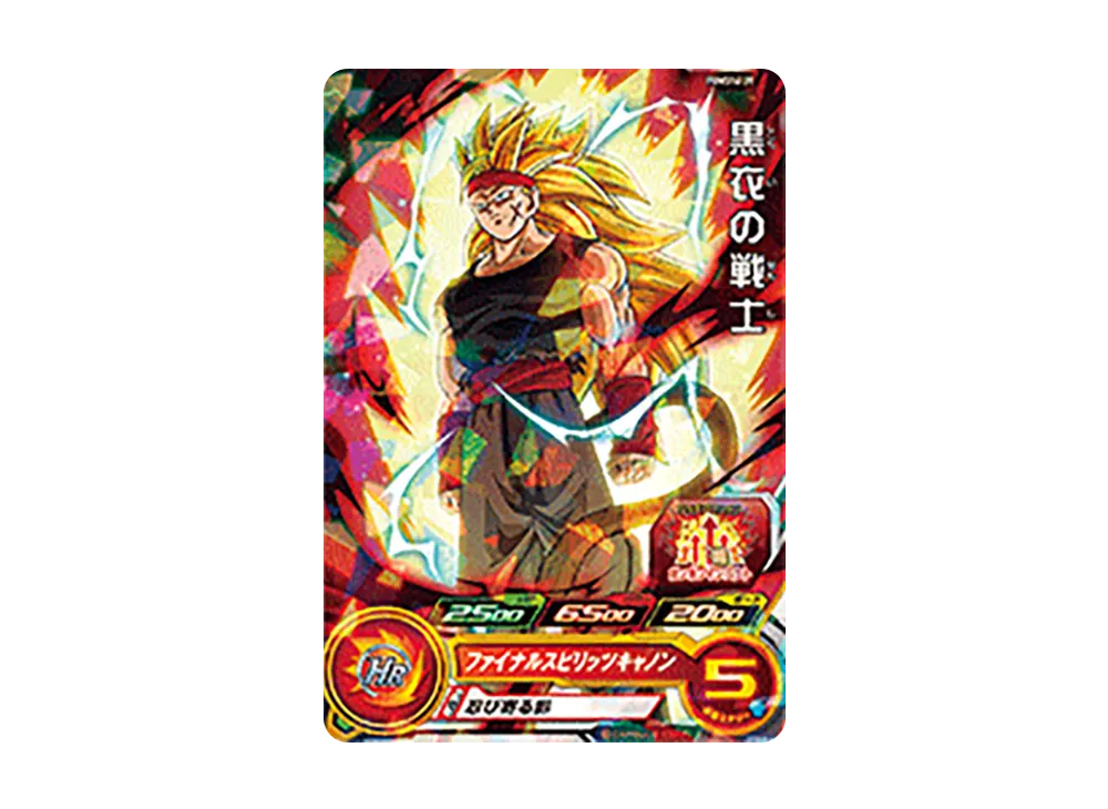 ドラゴンボール - ドラゴンボールヒーローズSTNさん ドラゴンボール - 【SDBH】スーパードラゴンボールヒーローズ