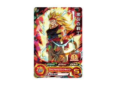 ars10 スーパードラゴンボールヒーローズ ugm4-067 孫悟空 孫悟空 UGM4 ars10 スーパードラゴンボールヒーローズ ugm4-067 孫悟空 孫悟空 UGM4