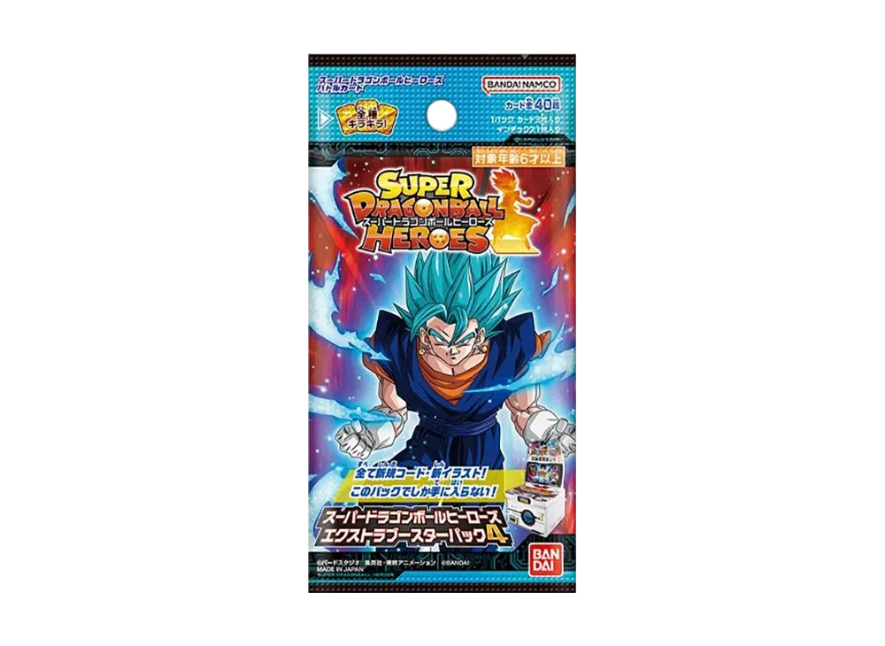 スーパードラゴンボールヒーローズ エクストラブースターパック4