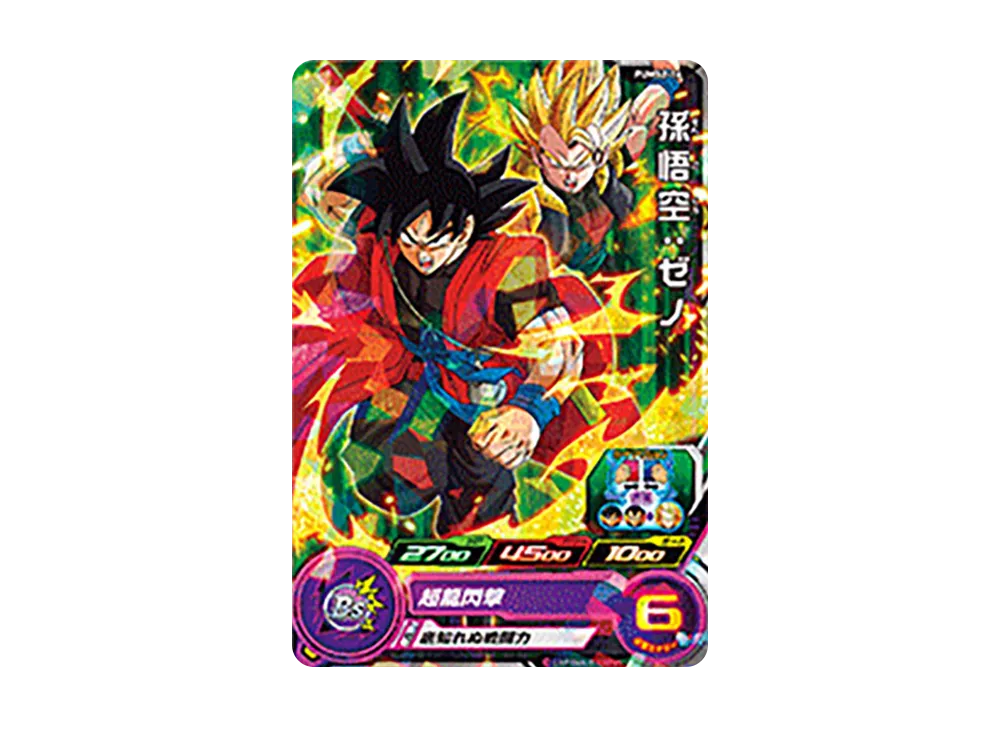 孫悟空 :ゼノ - [PUMS2-16](スーパードラゴンボールヒーローズ「アルティメットブースター超パック」)
