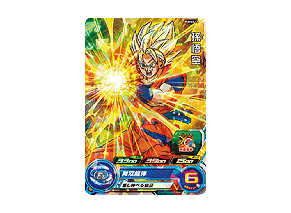 孫悟空 - [PUMS3-19](スーパードラゴンボールヒーローズ「アルティメットブースターパック -新たなる激闘-」)