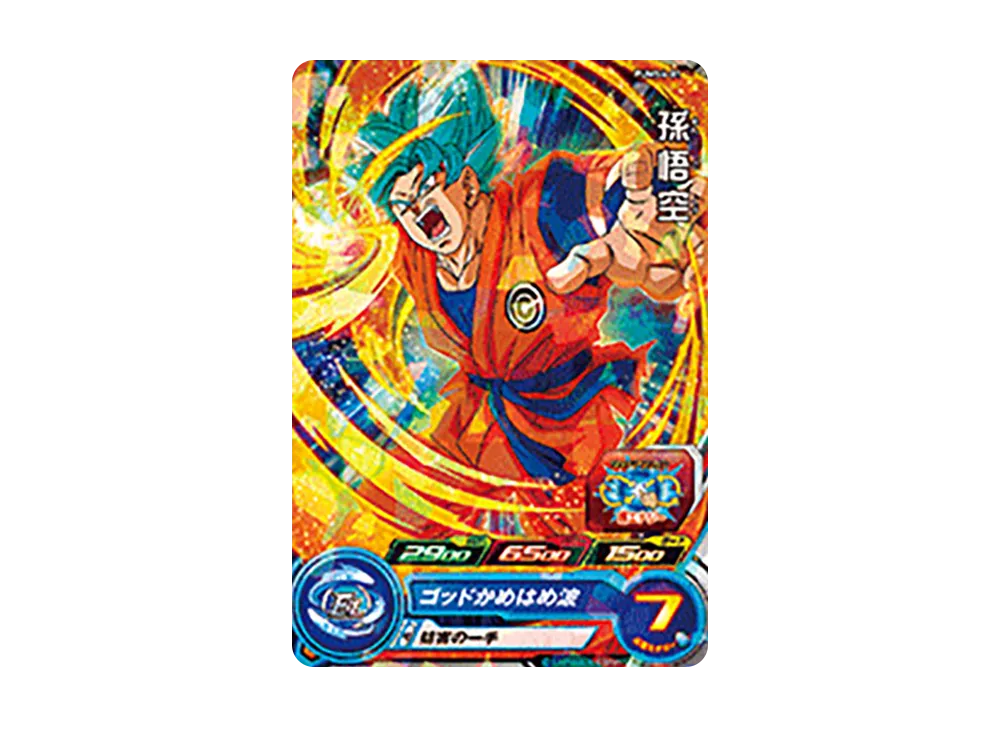孫悟空 - [PUMS4-01](スーパードラゴンボールヒーローズ