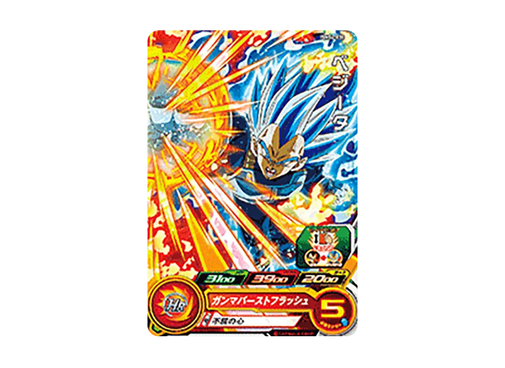 ベジータ - [PUMS4-10-SE](スーパードラゴンボールヒーローズ「ブースターセレクションパック」)