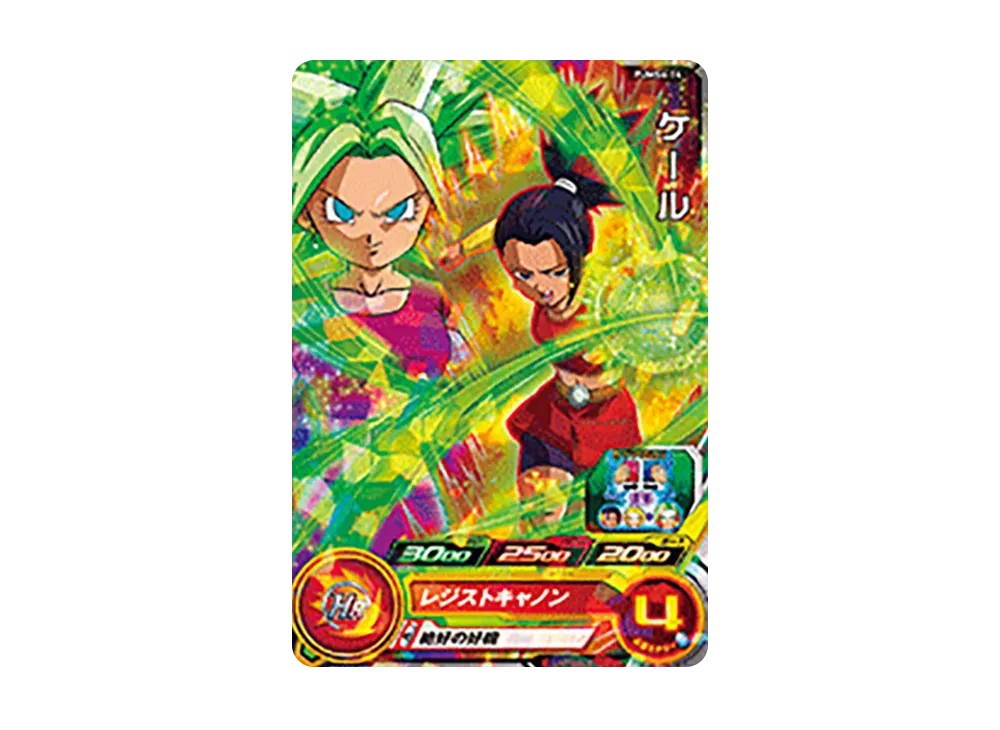 ケール - [PUMS4-14](スーパードラゴンボールヒーローズ「アルティメットブースターパック -超戦士集結-」)