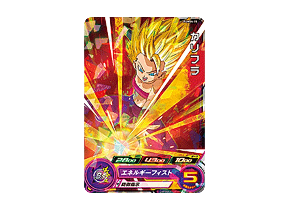 カリフラ - [PUMS4-15](スーパードラゴンボールヒーローズ「アルティメットブースターパック -超戦士集結-」)
