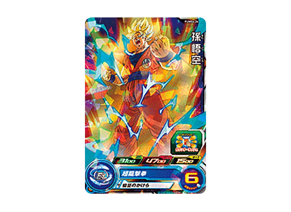 孫悟空 - [PUMS4-24](スーパードラゴンボールヒーローズ「アルティメットブースターパック -超戦士集結-」)