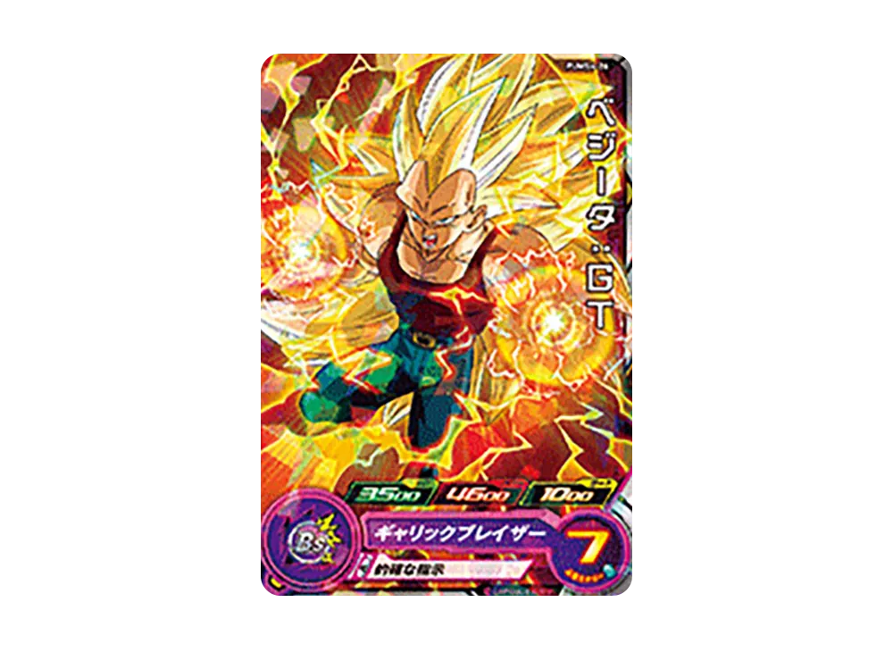 ゴテンクス :青年期 - [PUMS4-27](スーパードラゴンボールヒーローズ