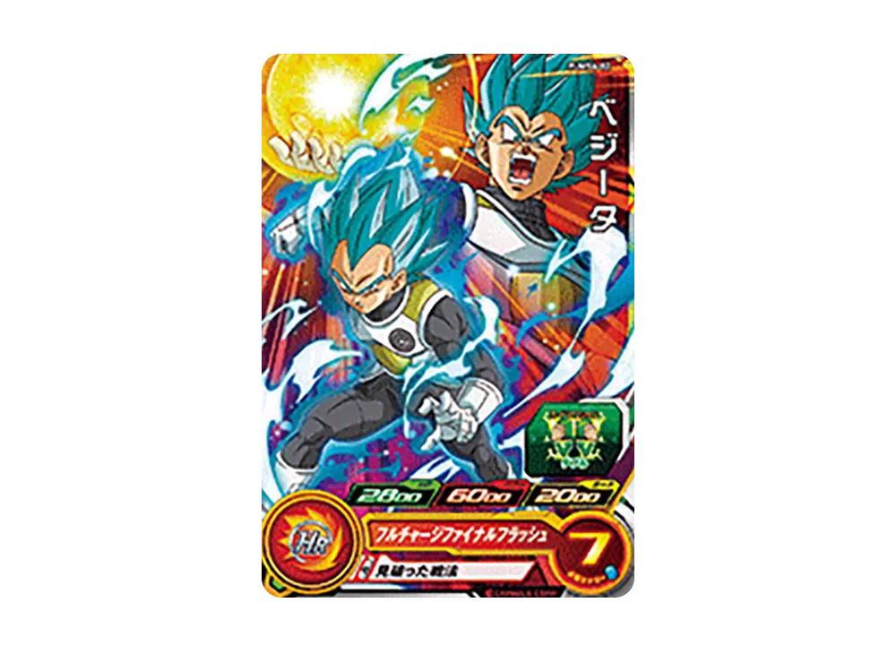 ベジータ - [PUMS6-02](スーパードラゴンボールヒーローズ