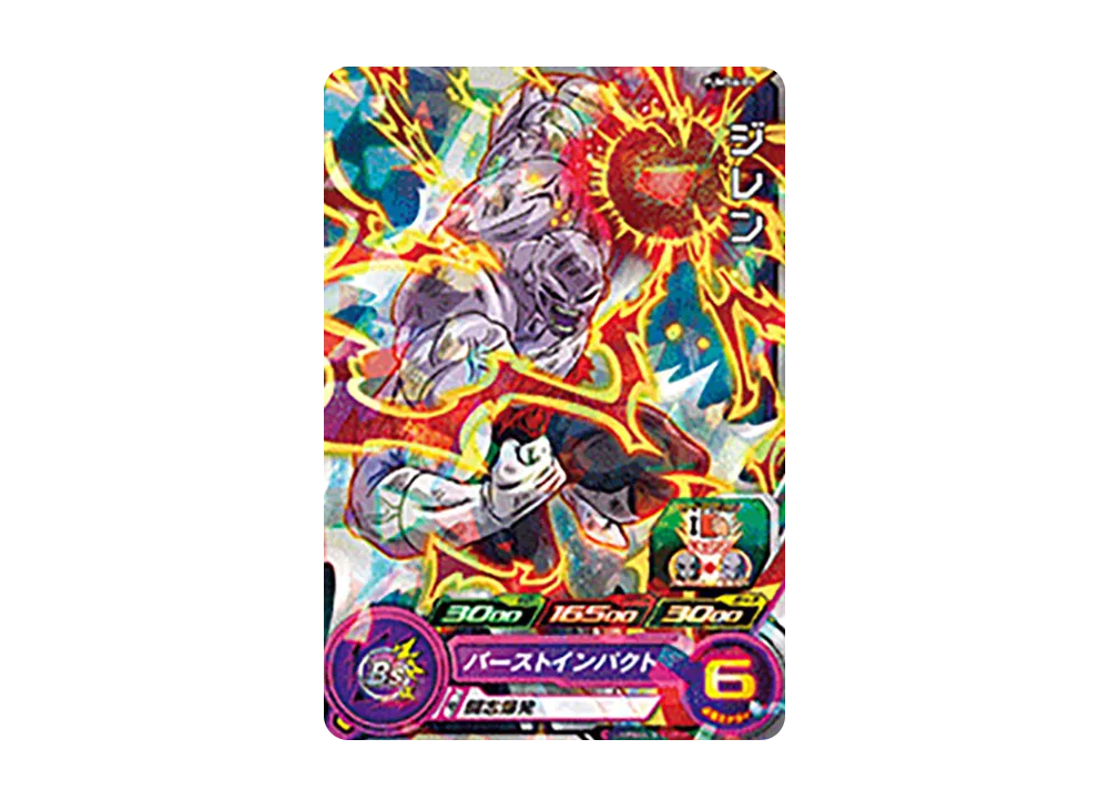 スーパードラゴンボールヒーローズ ジレン P 6 ⭐️スーパードラゴンボールヒーローズ ジレン PSES6-06 - メルカリ