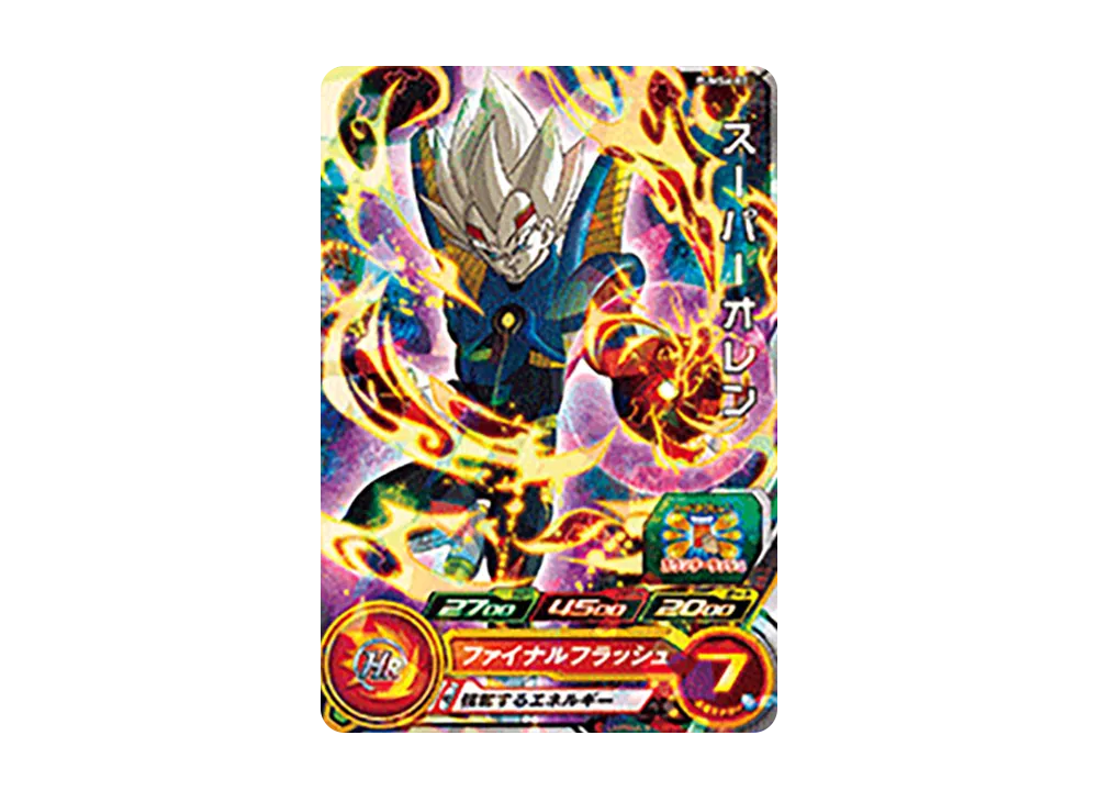 スーパーオレン - [PUMS6-07](スーパードラゴンボールヒーローズ