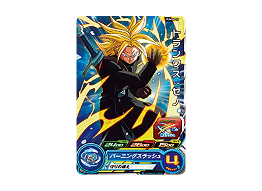 トランクス :ゼノ - [PUMS6-12](スーパードラゴンボールヒーローズ「アルティメットブースターパック -激突する武勇-」)