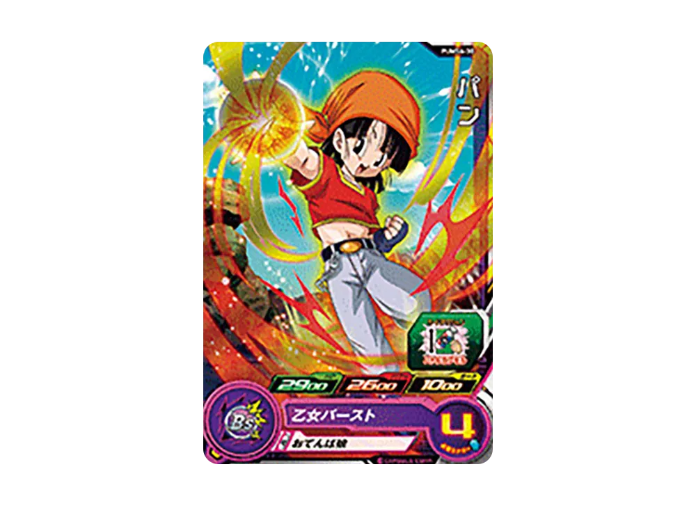 パン - [PUMS6-30](スーパードラゴンボールヒーローズ「アルティメットブースターパック -激突する武勇-」)
