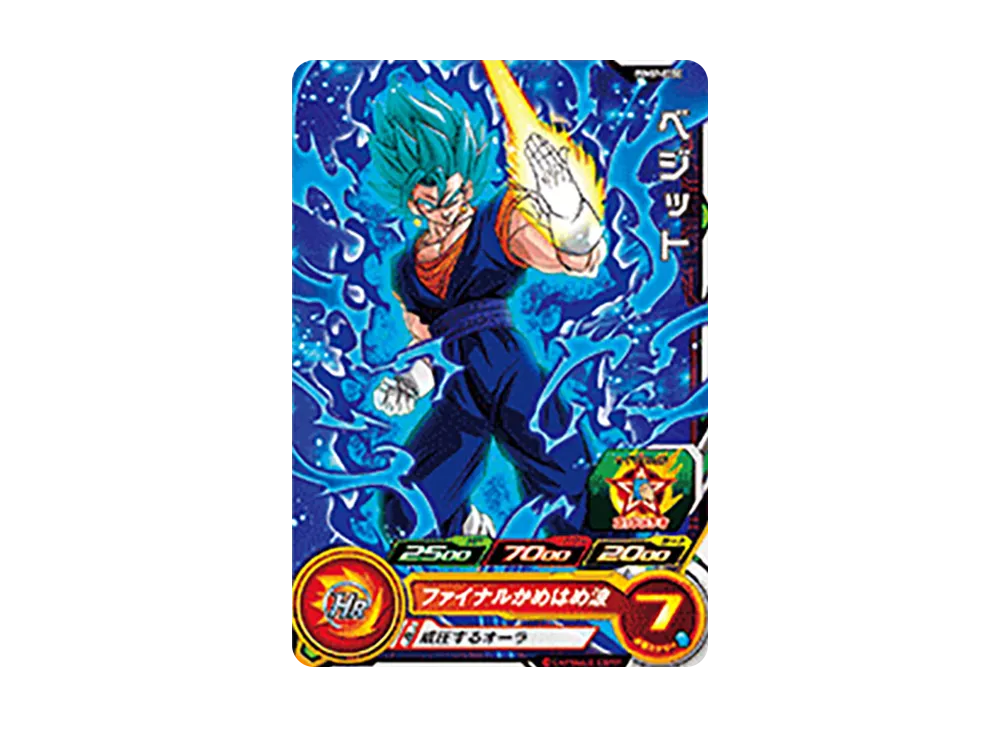 ベジット - [PUMS7-03-SE](スーパードラゴンボールヒーローズ「ブースターセレクションパック」)