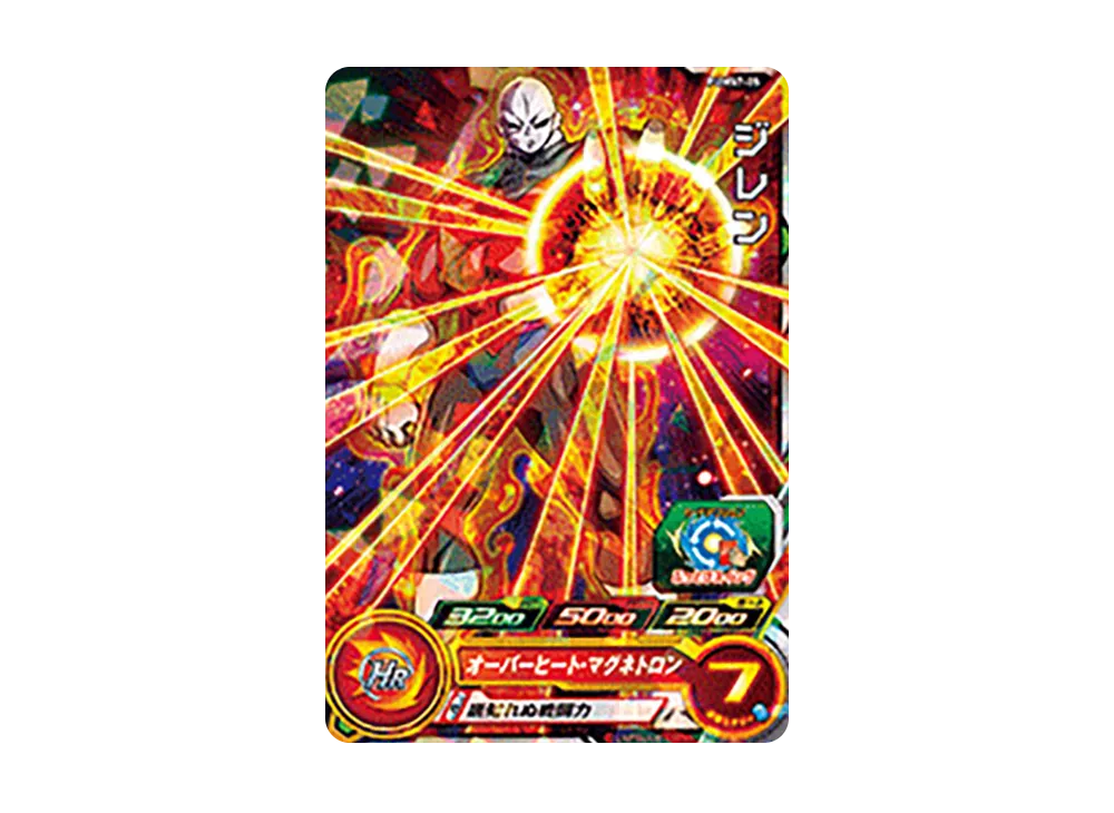 ジレン - [PUMS7-05](スーパードラゴンボールヒーローズ「ビッグバンブースターパック」)