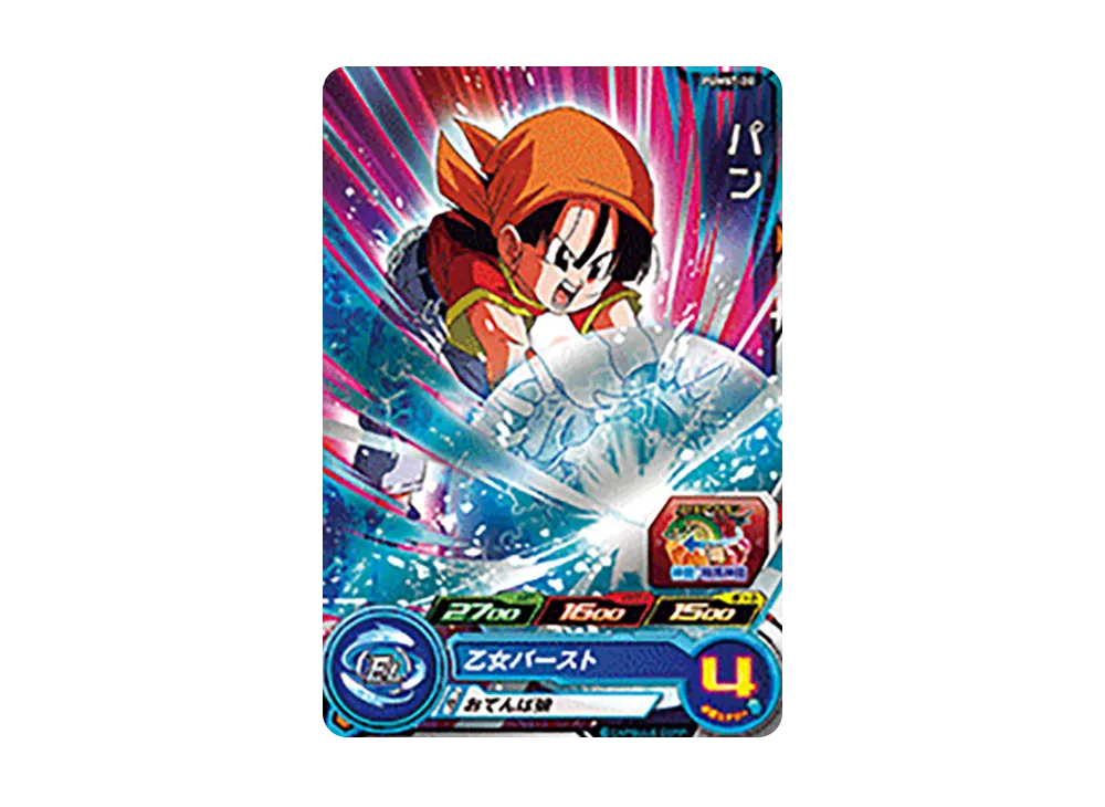 パン - [PUMS7-20](スーパードラゴンボールヒーローズ「ビッグバンブースターパック」)