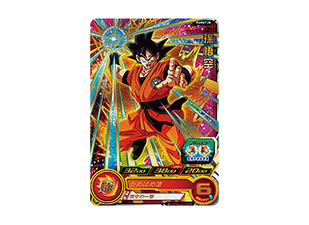 ベジータ - [PUMS7-02](スーパードラゴンボールヒーローズ「ビッグバン