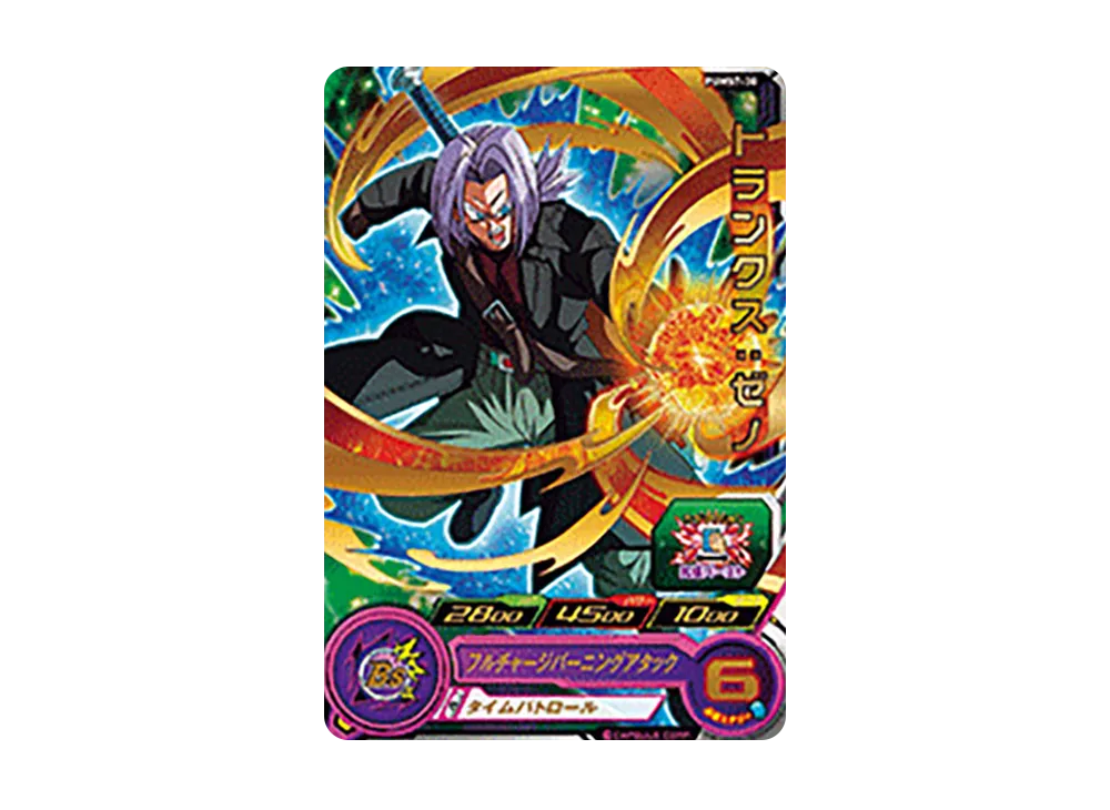 トランクス :ゼノ - [PUMS7-30](スーパードラゴンボールヒーローズ「ビッグバンブースターパック」)