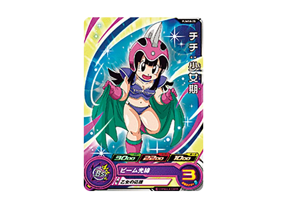 西の界王神 - [PUMS8-29](スーパードラゴンボールヒーローズ
